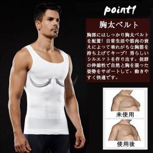 加圧シャツ タンクトップ メンズ インナー ボ...の詳細画像4