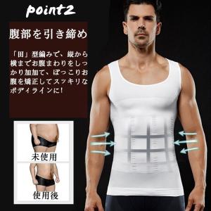 加圧シャツ タンクトップ メンズ インナー ボ...の詳細画像5