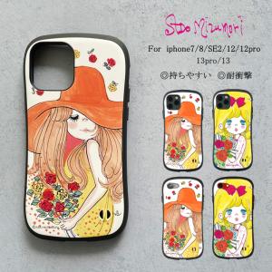 水森亜土スマホケースの商品一覧 通販 Yahoo ショッピング