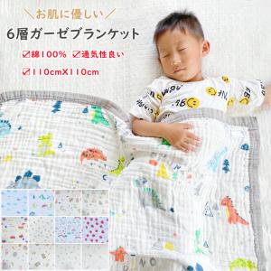 お昼寝ケット おひるね タオルケット 綿100% 85×115 無地 パイル 子供
