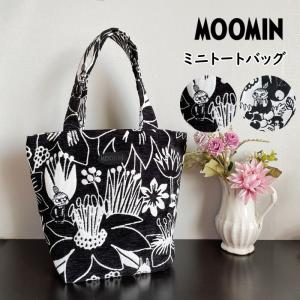 ムーミン トートバッグ ランチバッグ リトルミィ モノトーン MOOMIN ミニトート バッグ カバン マチ付き サブバッグ かわいい おしゃれ 通学 通勤
