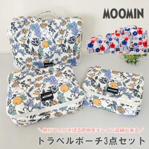 Miffy（ミッフィー） [最大11%offクーポン] 巾着ポーチ 2枚セット