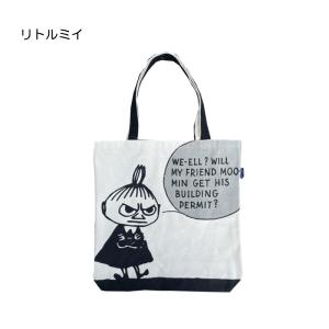 ムーミン トートバッグ リトルミィ グッディバ...の詳細画像2