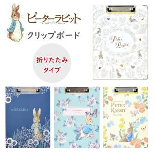 OSAMU GOODS（オサムグッズ） クリップボード 二つ折り クリップ