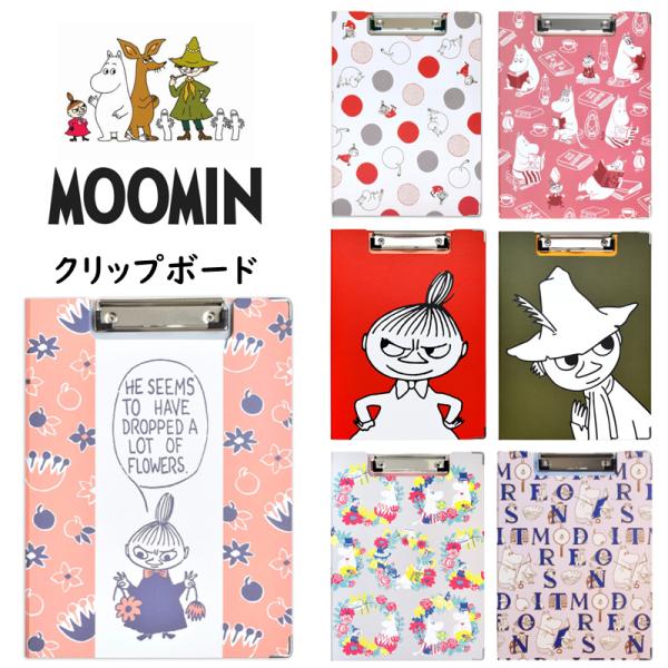 ムーミン クリップボード 二つ折り バインダー リトルミイ スナフキン クリップファイル 折りたたみ...