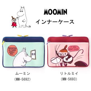 Moomin インナーケース ムーミン リトルミィ ノートパソコンケース 13インチ カバン 防水 衝撃吸収 収納 インナーバッグ ムーミングッズ ミィ かわいい