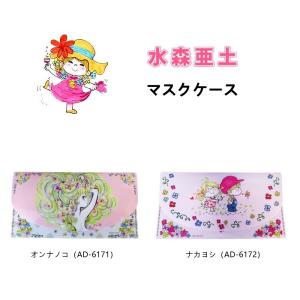 亜土ちゃん グッズの商品一覧 通販 Yahoo ショッピング