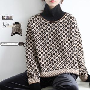 アーガイルニット レディースの商品一覧 通販 Yahoo ショッピング