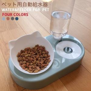 水飲み器 食器 フードボウル 500ml 15° 給 水器付き 猫用 犬猫 自動給水器