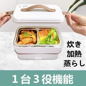 弁当箱炊飯器 小型炊飯器 小型炊飯器 超小型炊飯器 超高速炊飯器 超高速弁当箱炊飯器 「2段」 ミニ 一人用 １人用 便利 加熱 110v 一人