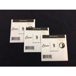 ELIXIR /エリクサー バラ弦: ANTI-RUST プレーン弦 009×3本セット