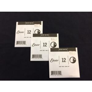 ELIXIR /エリクサー バラ弦: ANTI-RUST プレーン弦 012×3本セット