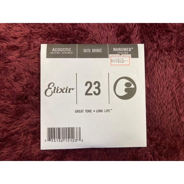 ELIXIR /エリクサー バラ弦: アコースティック 80/20ブロンズ 023 #15123日本...
