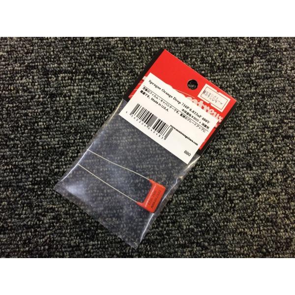 Montreux Sprague Orange Drop 716P 0.022uF 400V＃880...