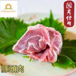 豚頭肉 カシラ 豚肉 ツラミ300g (3パック×100g ) 焼き肉