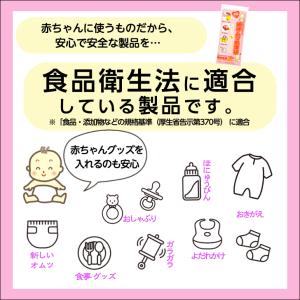 【10%オフ】【生活応援セール】【公式限定】ウ...の詳細画像2