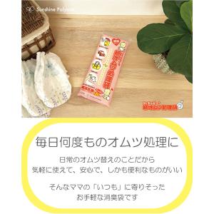 【10%オフ】【生活応援セール】【公式限定】ウ...の詳細画像5