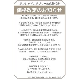 【10%オフ】【生活応援セール】【公式限定】大...の詳細画像1