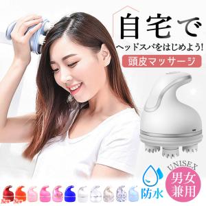 ヘッドスパ 頭皮マッサージ ヘッドマッサージ 完全防水 ヘッドスパ マッサージャー スカルプケア 光エステ 振動エステ ヘアケア 充電式 プレゼント【翌日発送】