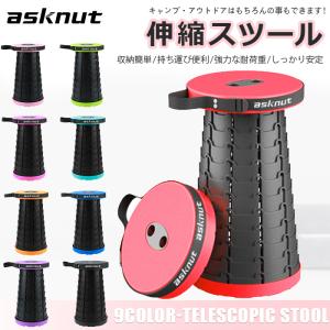 アウトドアチェア 軽量 折りたたみ椅子 伸縮スツール