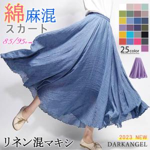 リネンスカート パンツ 春 リネンパンツ ロングスカート マキシスカート フレアスカート ワイドパンツ 麻 麻混 レディース 黒 春夏 母の日 春夏 30代 40代 50代