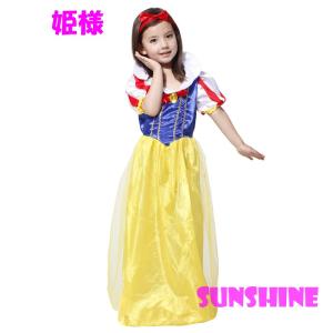 特価 ディズニー コスチューム 衣装 イベント 仮装 ハロウィン キッズ チャーミング プリンス 王子様 白雪姫 子供 コスチューム Rjmaccountants Co Uk