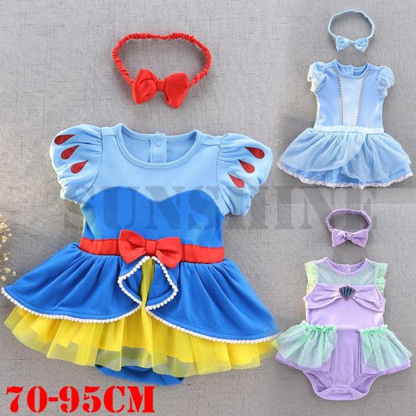 赤ちゃん 出産祝い 撮影記念 姫様 ロンパース 白雪姫 プレゼント おしゃれ 可愛い なりきり コッ...