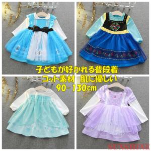 ソフィア ワンピースの商品一覧 通販 Yahoo ショッピング