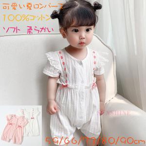 新生児 ロンパース 赤ちゃん服 可愛い 女の子 ピンク 子供服 蝶結び ホワイト 夏 出産祝い 100 コットン ベビー服 ソフト プレゼント 59 66 73 80 90cm Qx006 Sunshine Sibata 通販 Yahoo ショッピング