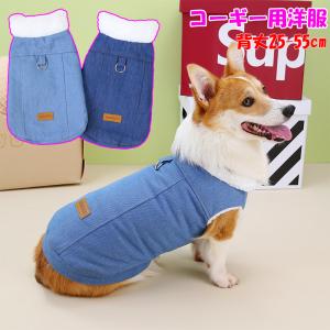 犬服 犬 服 犬の服 秋 ハンドメイド ワンピース トイプードル ダックス