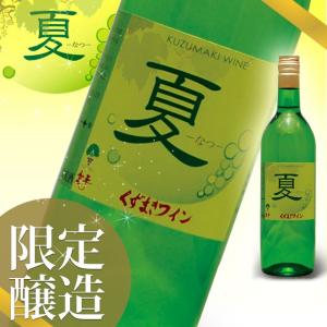グレンファークラス ファミリーリザーヴ 150周年記念ボトル £511.19s