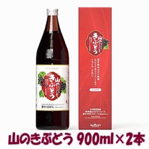 山葡萄ジュース 効能の商品一覧 通販 Yahoo ショッピング