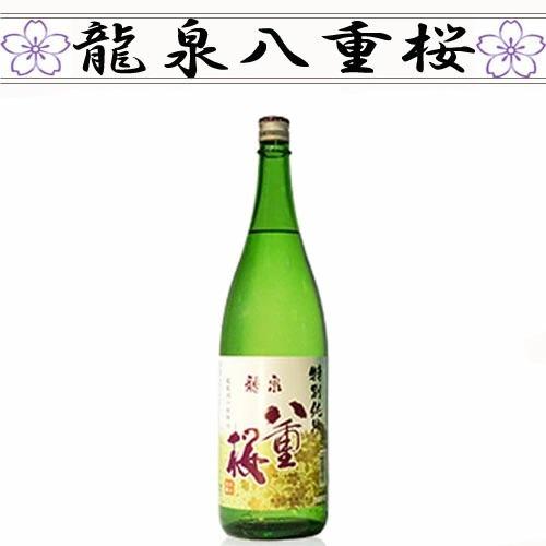 お中元　日本酒 岩手　泉金酒造　特別純米酒　龍泉八重桜　1800ml ギフト対応可