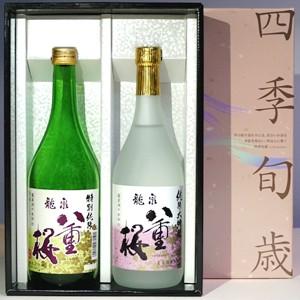 龍泉 日本酒 ギフトボックス入り 龍泉 日本酒 ギフトボックス入り