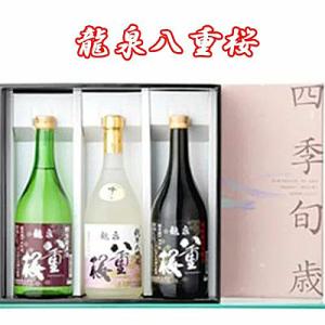 金霧島・赤霧島・黒霧島3本セット 25度 ×3 ギフト箱付 霧島酒造
