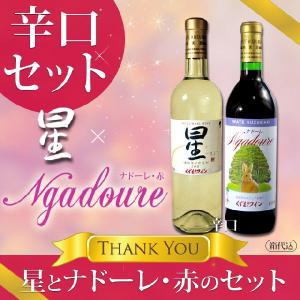限定販売 白霧島・黒霧島・赤霧島 3本セット 各750ml 25度 霧島酒造