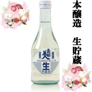十四代 （クール便発送）朝日鷹 新酒 特撰本醸造 生貯蔵酒 1800ml