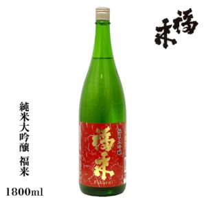 飛露喜 【2025年3月】 吟醸 山田錦 1800ml : 酒のとんだ - 通販