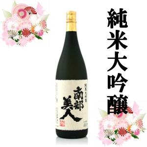 【お歳暮】★岩手の地酒★JALのファーストクラスで機内酒に使...