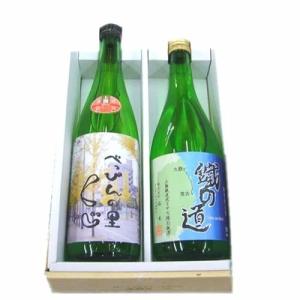 父の日 お中元 金霧島・赤霧島・黒霧島3本セット 25度 ×3 ギフト箱付