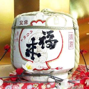 ミニ鏡開き樽酒セット 還暦祝い : 明治創業菰樽専門店岸本吉二商店