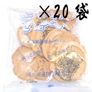 リピート確実！！こわれせんべい（自家用煎餅）180ｇ×20袋　宇部煎餅店