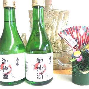 日本酒 岩手　福来　御神酒 300ml×2本 お供え物 ギフト対応不可 日本酒 岩手