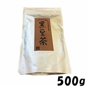 お歳暮　岩手 竹屋製菓 黒豆茶 500g 黒豆 ノンカフェイン 煮出し 水出し 久慈 送料無料