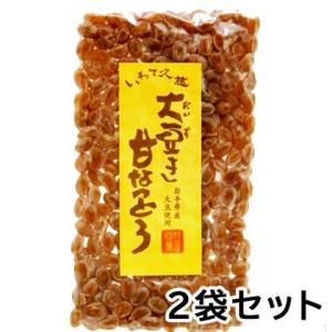 竹屋製菓 大豆き甘なっとう 150g×2袋セット 煎り豆 甘なっとう