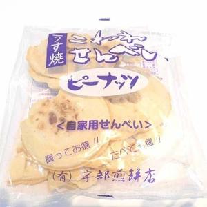 甲賀流たこ焼せんべい ソースマヨ味 264g (22g×12袋） たこ焼き たこ