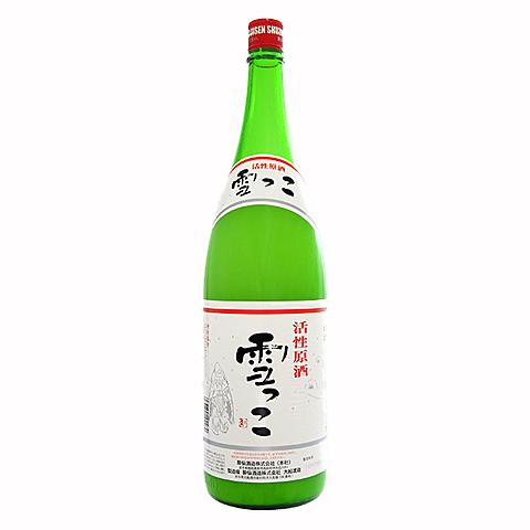 冬期限定の白いお酒　酔仙酒造 活性原酒 雪っこ 1800ml 岩手のお酒