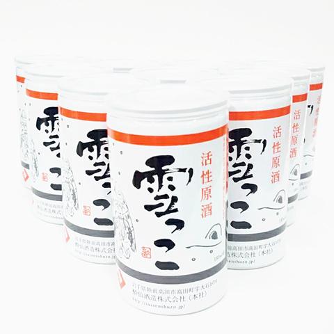 冬期限定の白いお酒 酔仙酒造 活性原酒 雪っこ 180ml×10本 岩手のお酒 ギフト対応不可 酒 ...