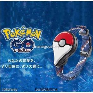 23年1月 ポケモン Go スマートウォッチ本体 のおすすめ人気ランキング Yahoo ショッピング