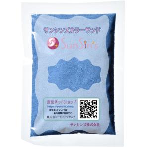 カラーサンド Sタイプ 150g 5パック 細...の詳細画像3